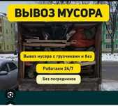 Whatsap Доступен 24/7