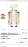 Женский парфюм Hugo boss The scent 100мл.