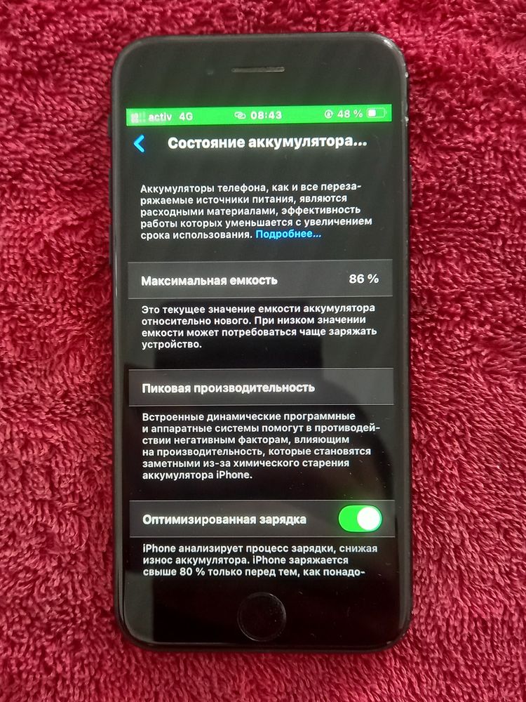 Iphone se 2022…..