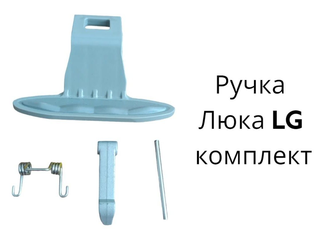 Тэны  для производственных стиральных машин  5000 Вт.