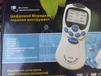 Продам Массжный аппарат