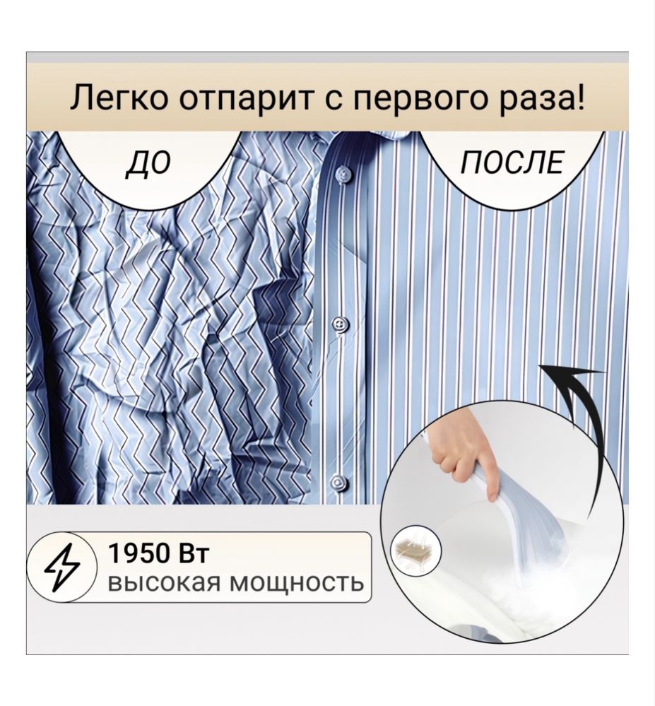 Отпариватель Harooko HY-288