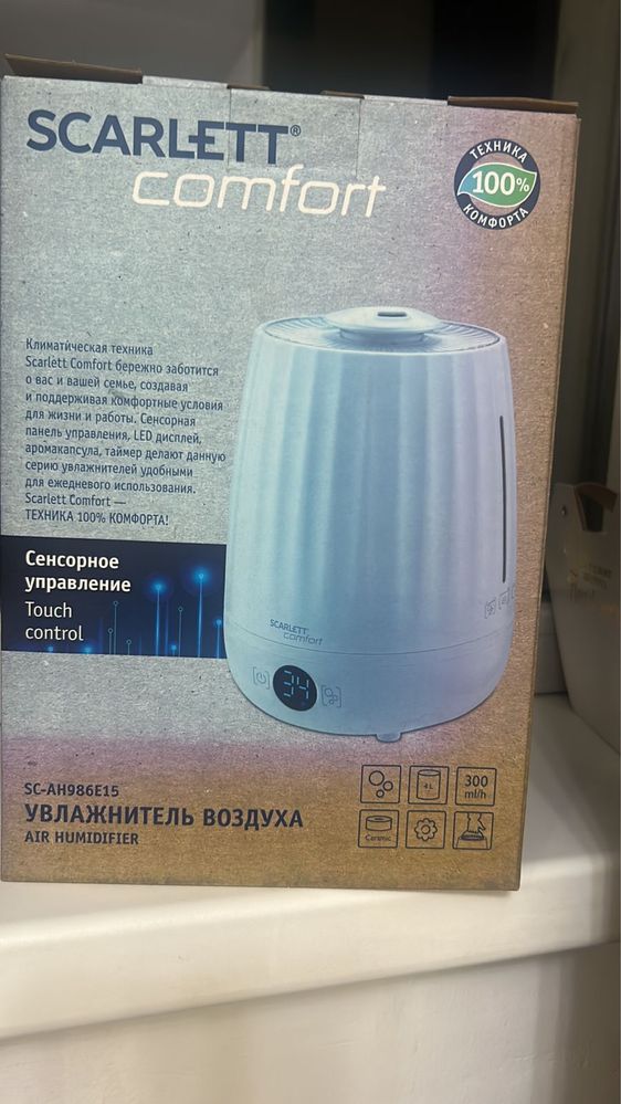 Увлажнитель воздуха