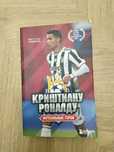 Продам книгу Криштиану Роналду