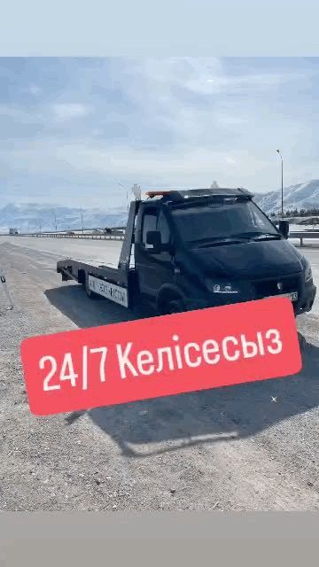 Услуги Эвакуатора, Эвакуатора 24/7, Эвакуатор г. Шымкент, области 24/7