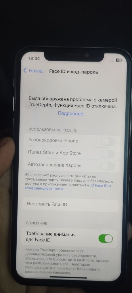 Айфон х сатылады срочно