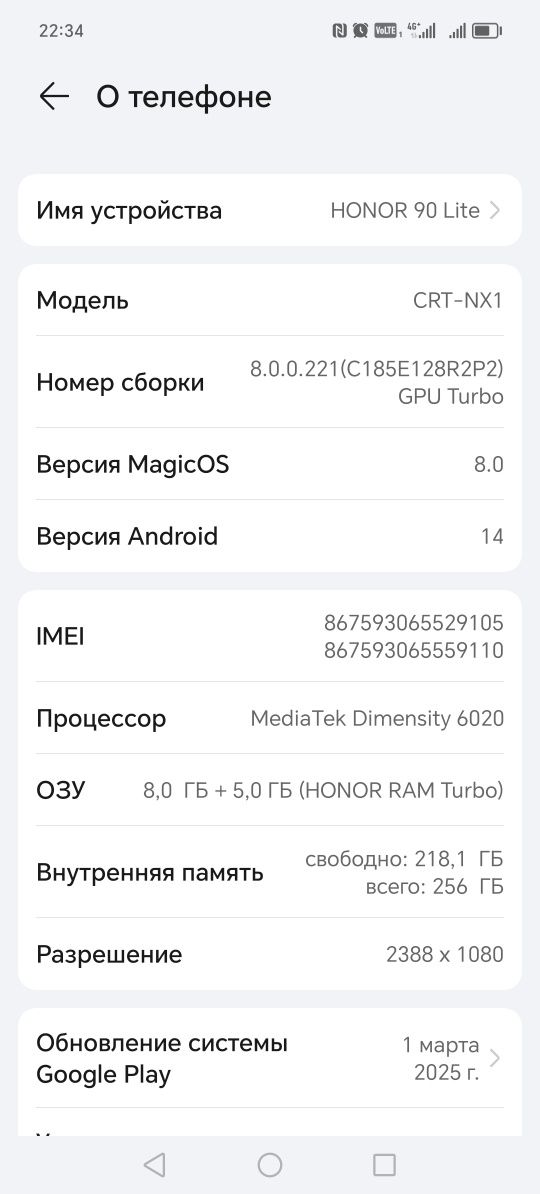 Смартфон телефон honor 90 lite 2 симка