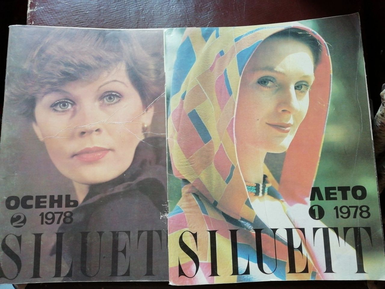 Журналы мод советские