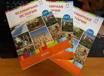 Всемирная История , Тестовик-книга для ЕНТ!