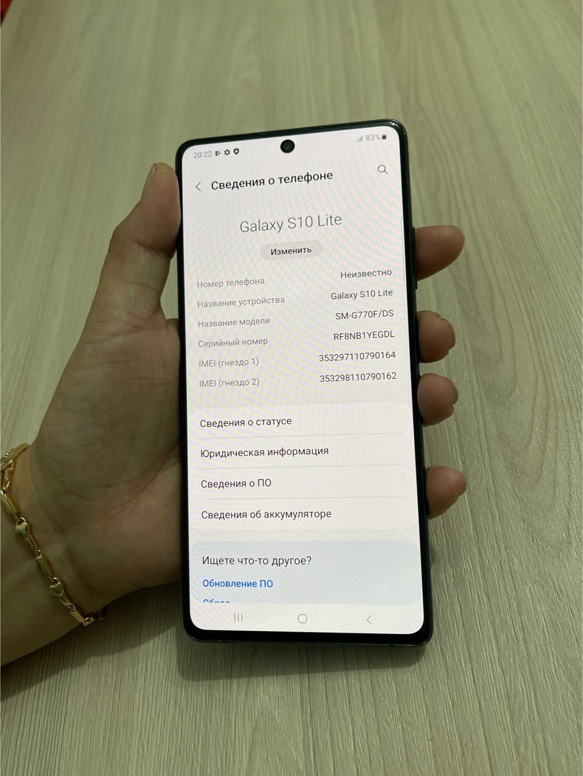 Samsung s10 lite 128гб