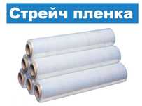 Стрейч пленка. Картонные коробки. Скотч. Переезды Алматы