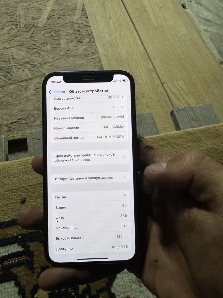 Iphone 12 mini 128gb