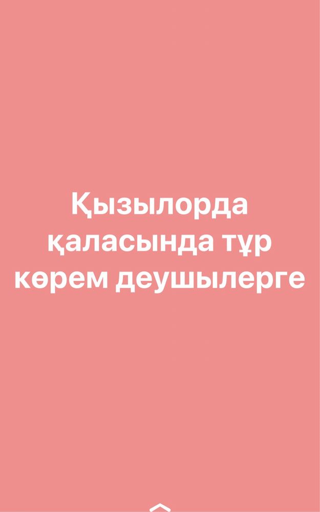 Продается Готовый бизнес