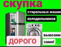 Ремонт холодильников всех видов