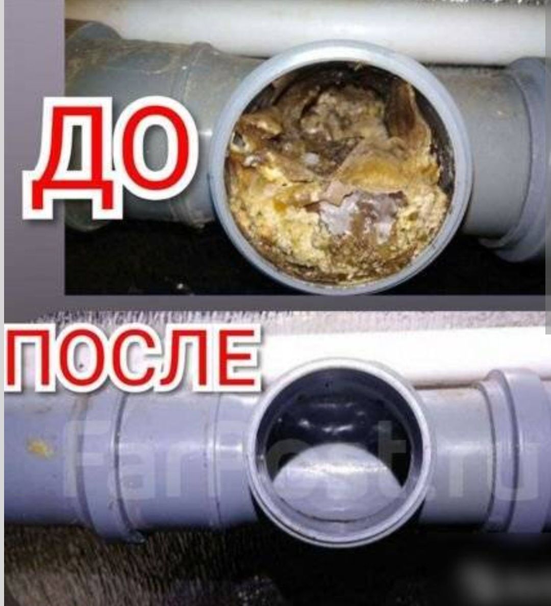 Услуги сантехника. Прочистка канализации отогрев воды