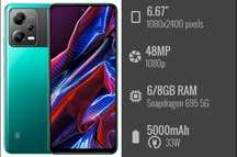 Poco x5 5g 8/256 ГБ зелёный(hyperos)