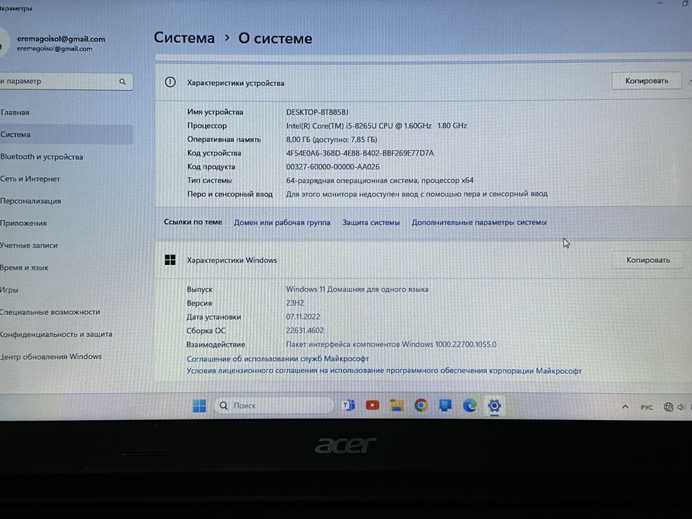 Ноутбук acer aspire