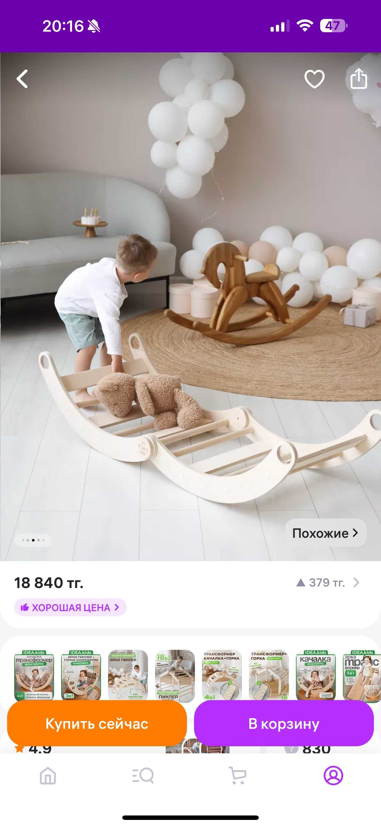 продам трансформер пиклера