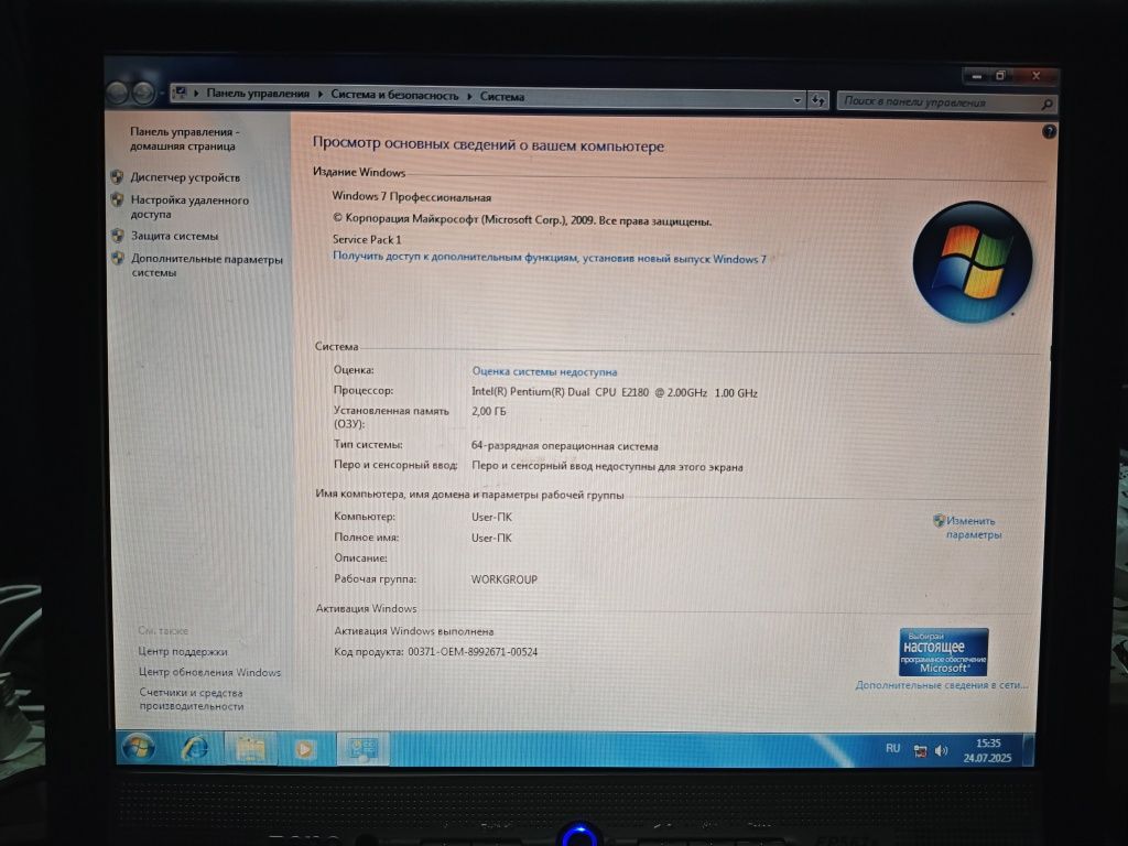 Продам системные блоки
