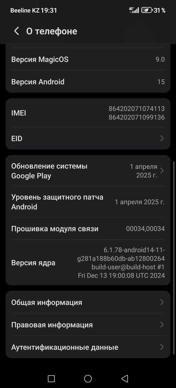Хонор   200  про.