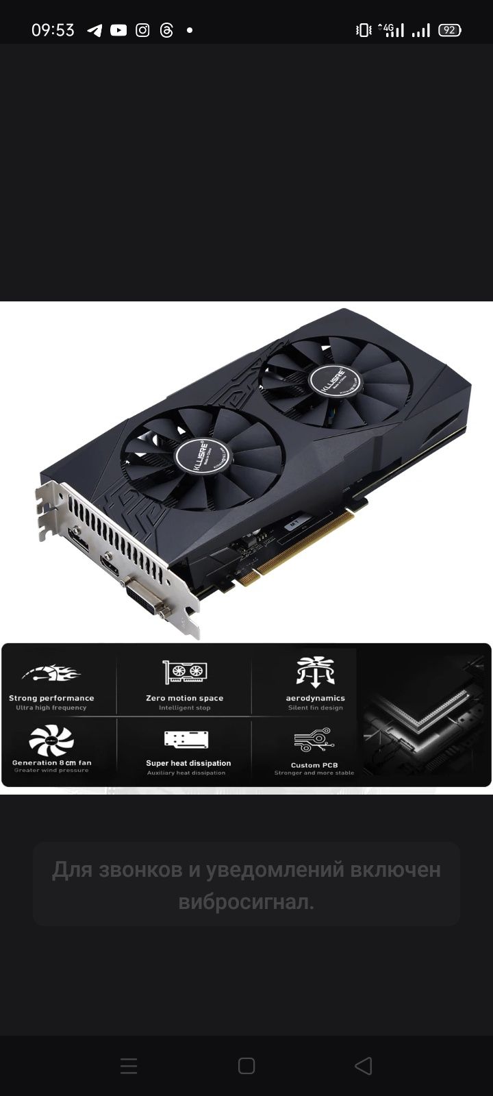 Видеокарта Klisre RX580 GDDR5 8Gb 256 bit (AMD Radeon RX580