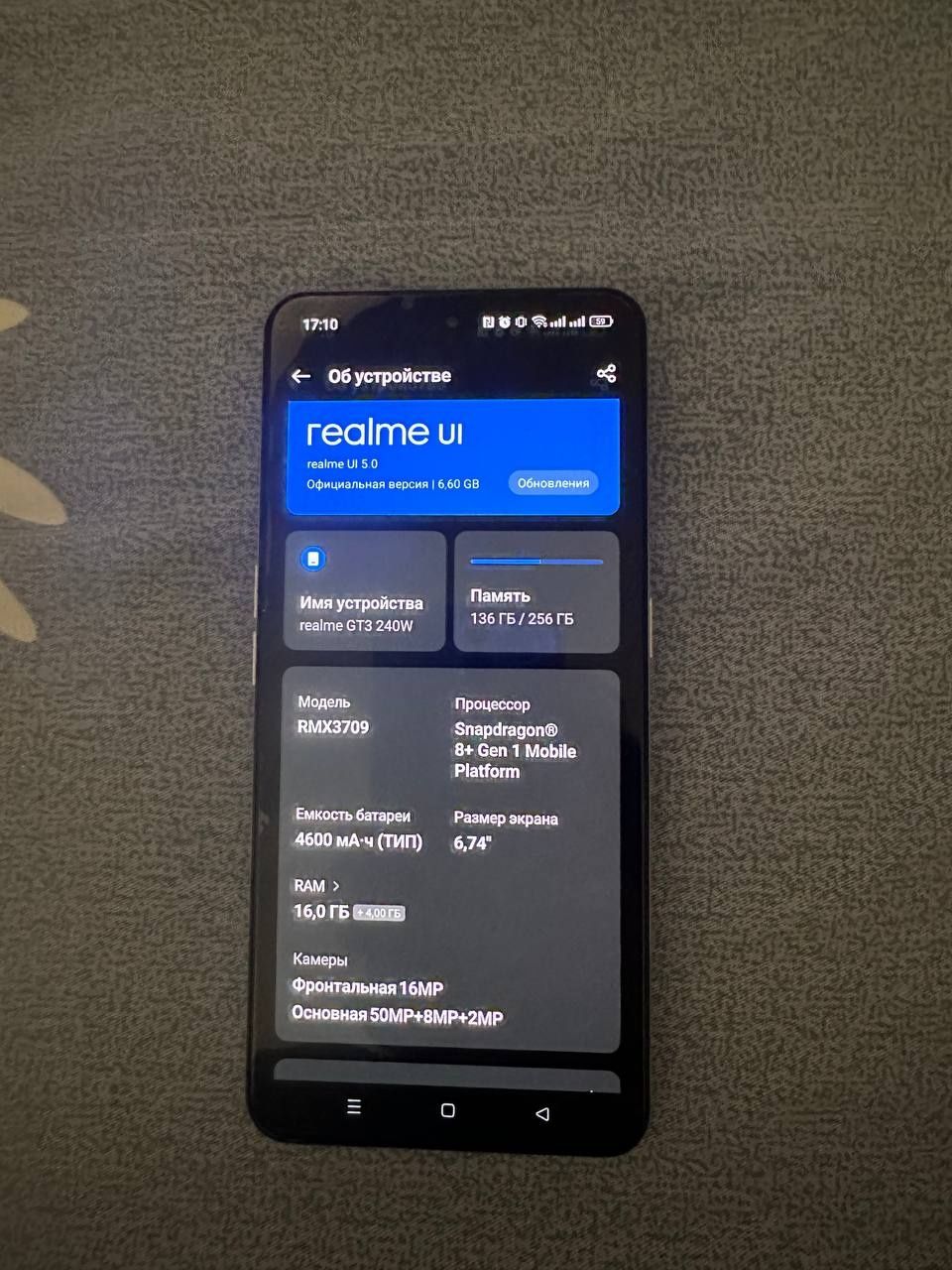 Realme GT 5 neo 16гб/256гб белый
