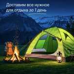 Аренда: лодка, мотор, палатка надувная, стол, стулья, печка, мангал