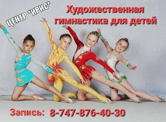 Восточные танцы, Танец живота, Йога, Стретчинг, Пилатес, Худ.гимнастик