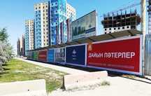 баннеры для забора баннера на заборы баннер баннеры печать на баннера