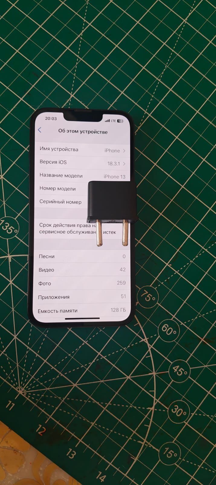 Продам, iPhone 13 | 128 ГБ | Состояние отличное 2021 г.в.