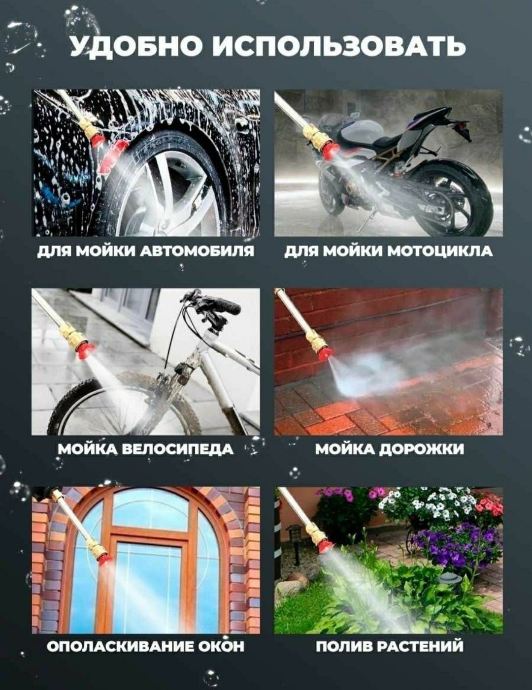 Переносная аккумуляторная автомойка