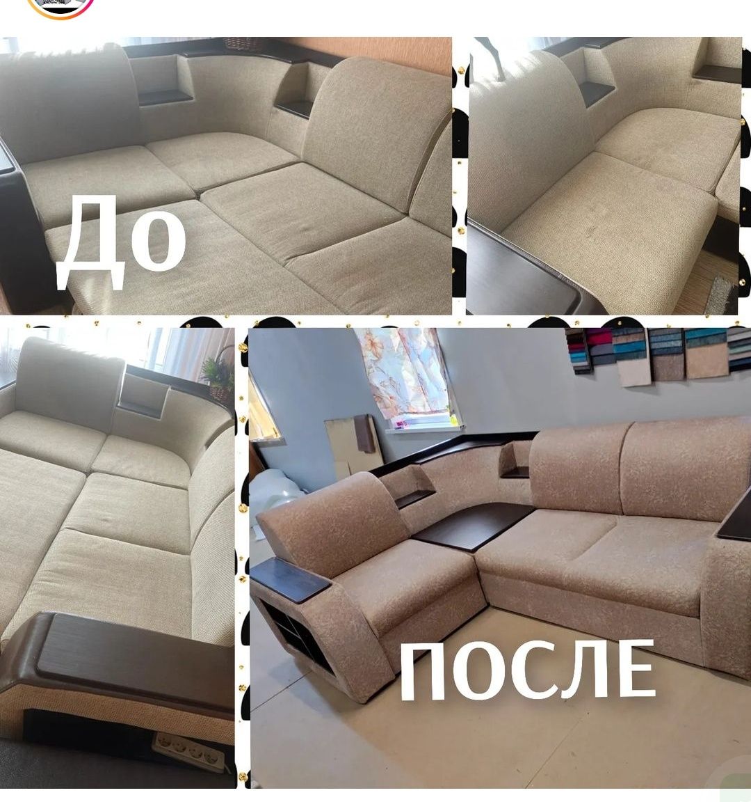 перетяжка мебели,а также изготовление на заказ!!!