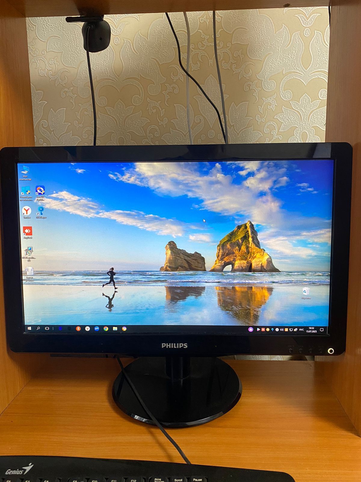 Компьютер PHILIPS