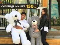 Мишки Подарки Мягкие Игрушки Плюшевые Шымкент Букеты Шары Медведь