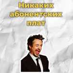 Программа для кафе бессрочно