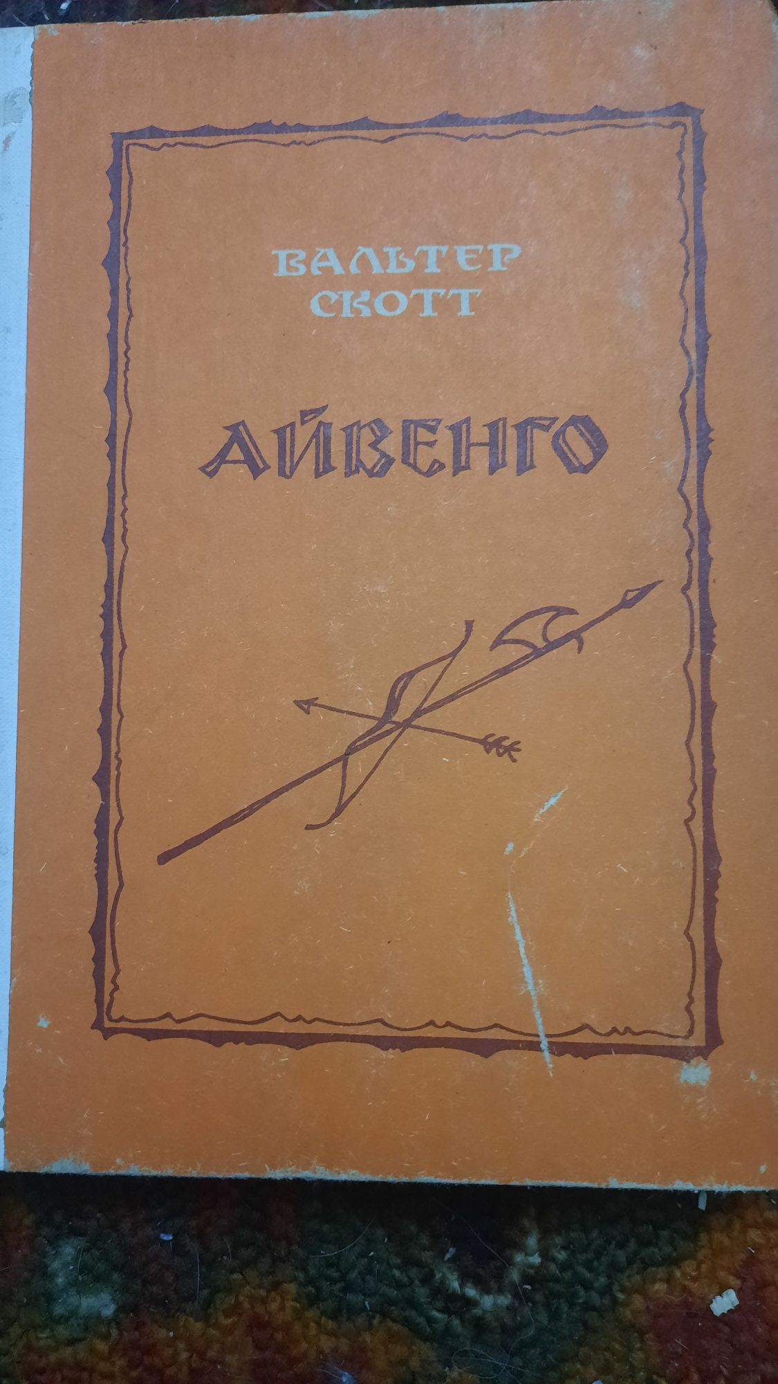 Продам хорошую литературу