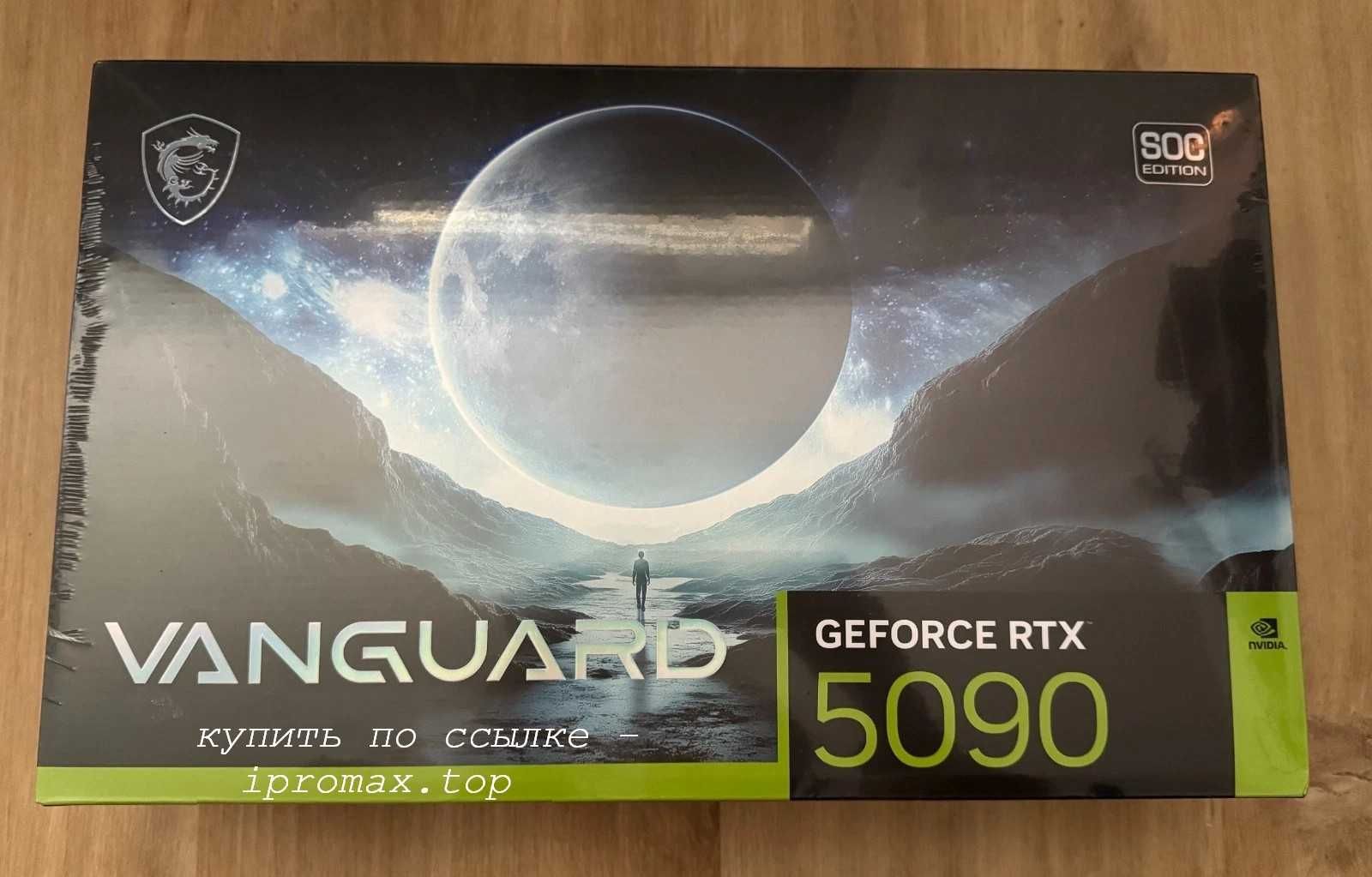 Geforce rtx 5090 Vanguard