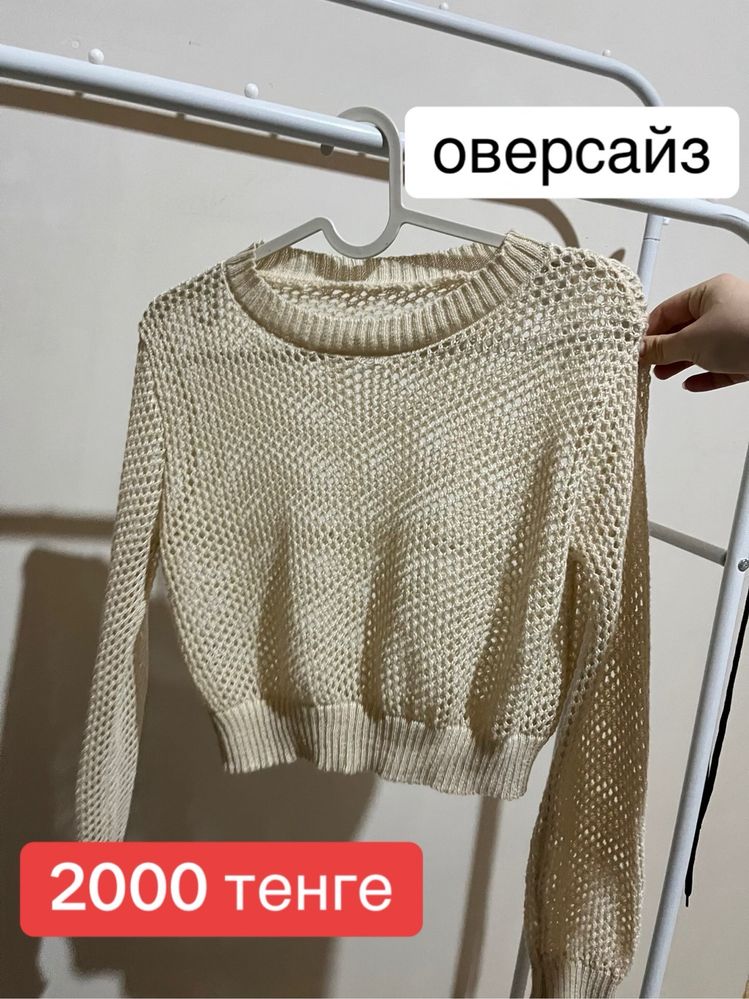 Женские вещи дешево
