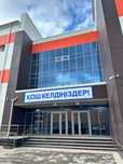Алюминиевые окна, двери, витражи, перегородки