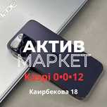 Iphone 14 pro max(256gb) | Актив Маркет