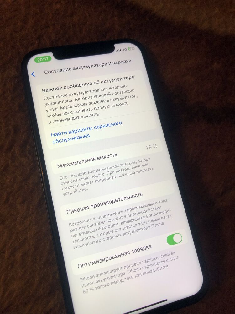 айфон 12 продам