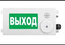 Оповещатель пожарный взрывозащищеный ТСВ -Exi-M Прометей