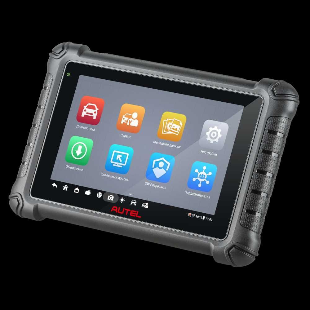Сканер диагностический Autel MaxiCheck MX900, DoIP