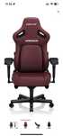 Kaiser AndaSeat 4 - компьютерное кресло