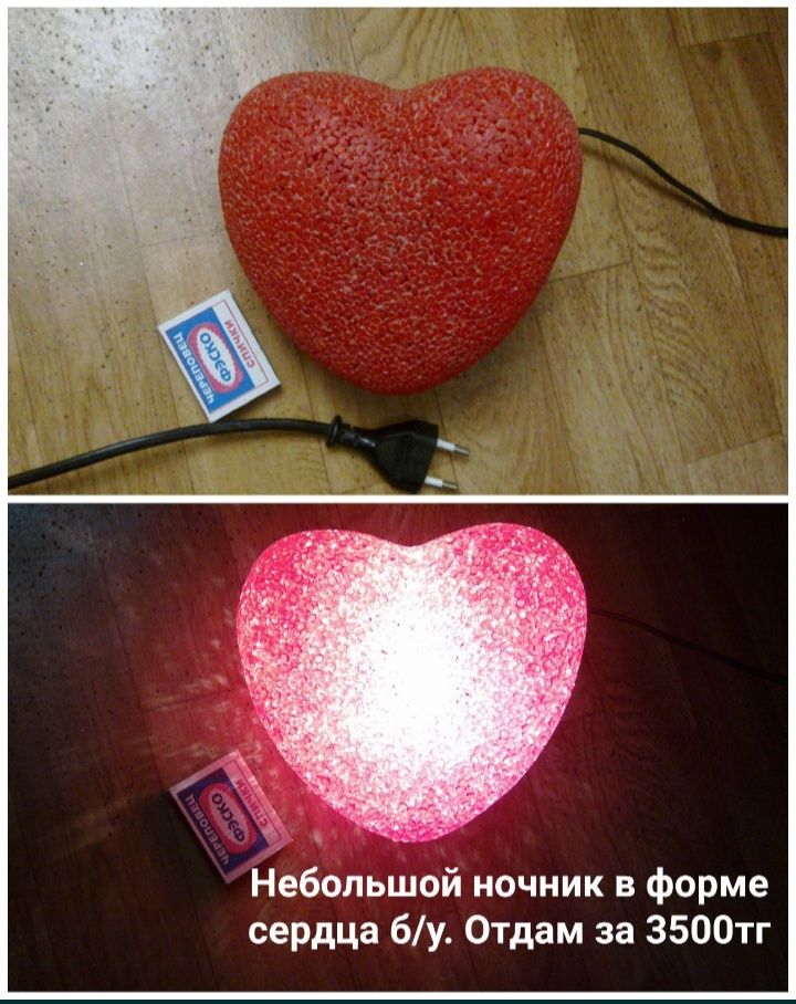 Крутой светильник за символическую цену