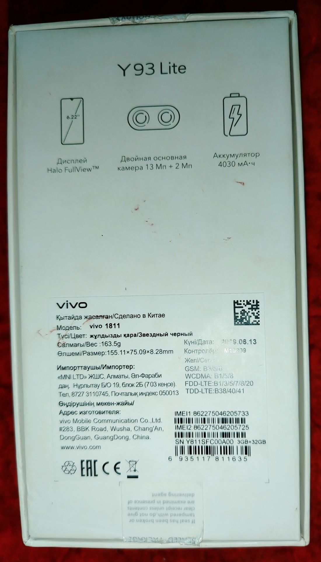 Продаю телефон Vivo Y 93 Lite цена 45 000тг
