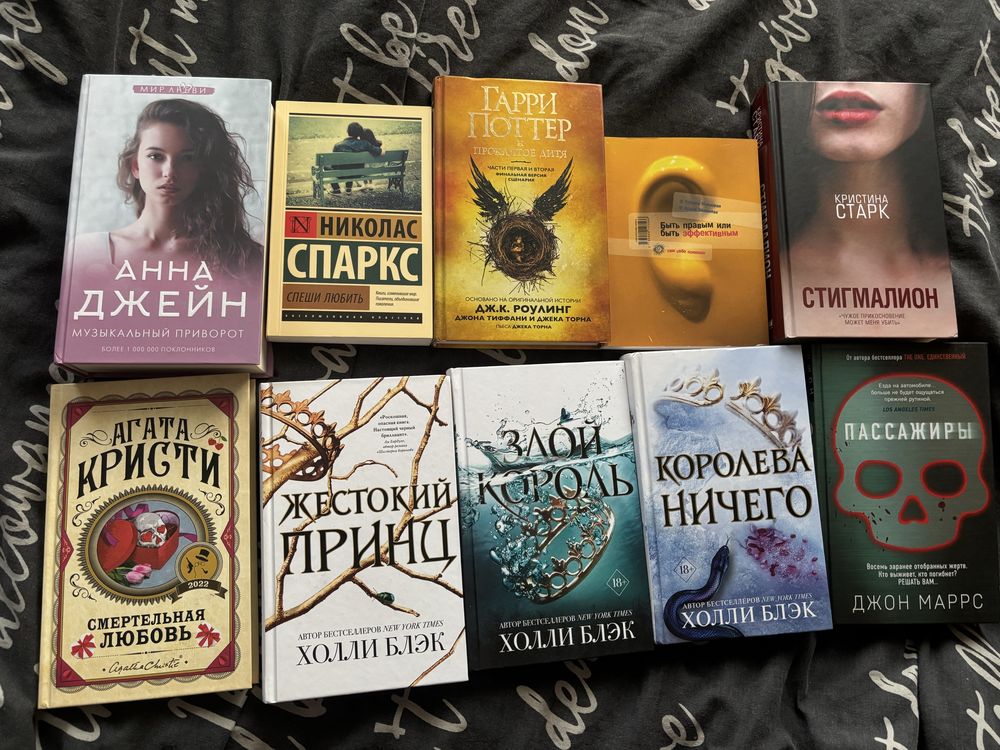 Книги  художественная литература