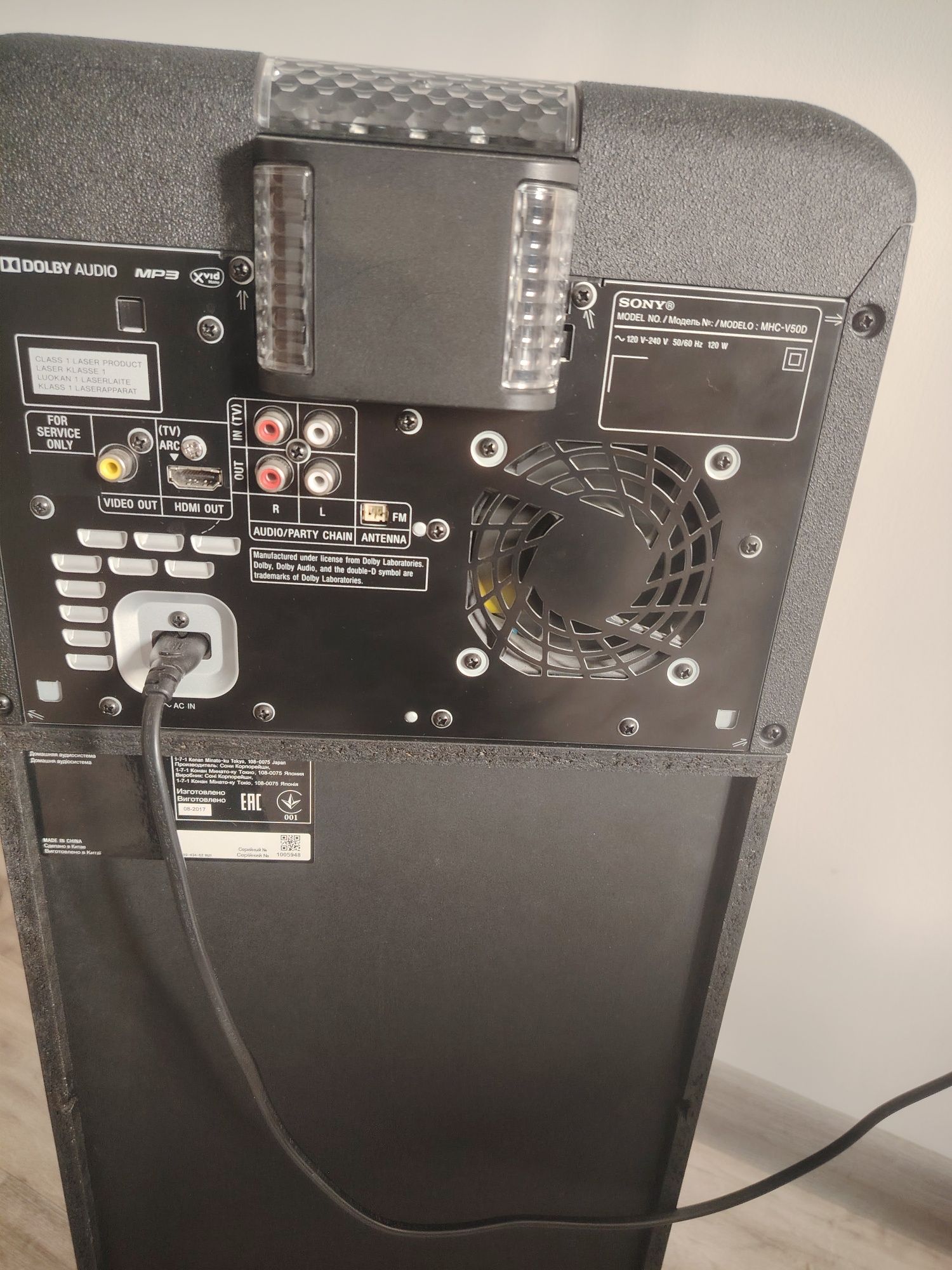 Сони MHC v 50d, 660wat, сабвуфер  Общая мощность 860w