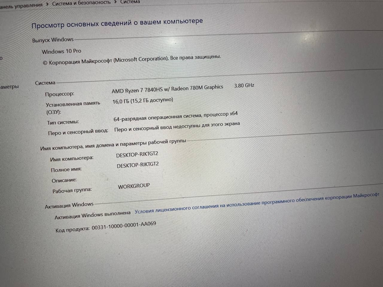 Lenovo LOQ 16” / 16 Гб / SSD 512 ГБ / DOS / 16APH8 / 82XU002DRK