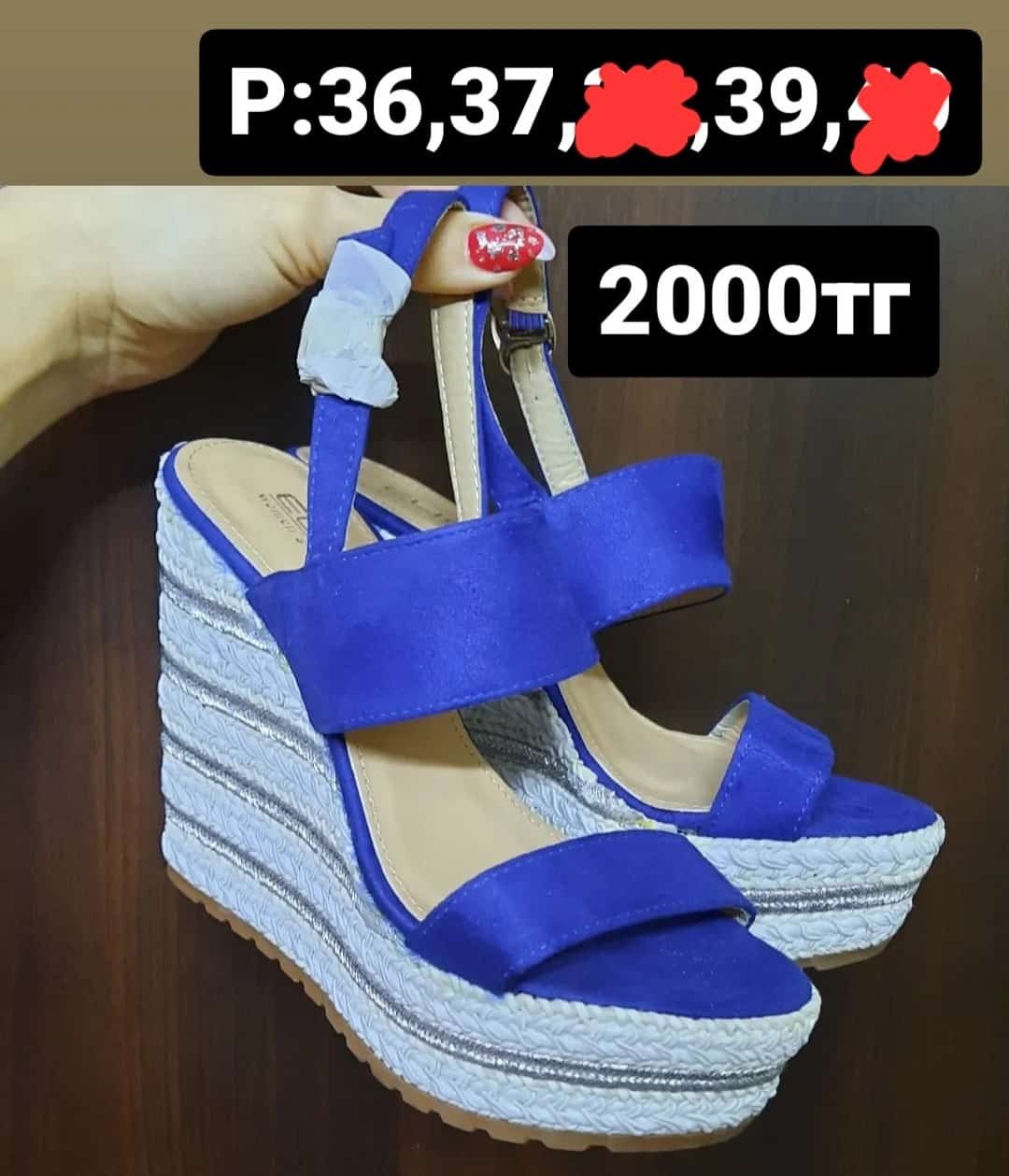 Продам женскую обувь
